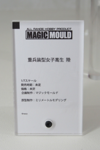 【WF2018夏】企業ブースで展示されていたフィギュアをフォトレポート！の画像707