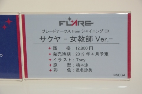 【WF2018夏】企業ブースで展示されていたフィギュアをフォトレポート！の画像770
