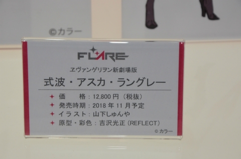 【WF2018夏】企業ブースで展示されていたフィギュアをフォトレポート！の画像784
