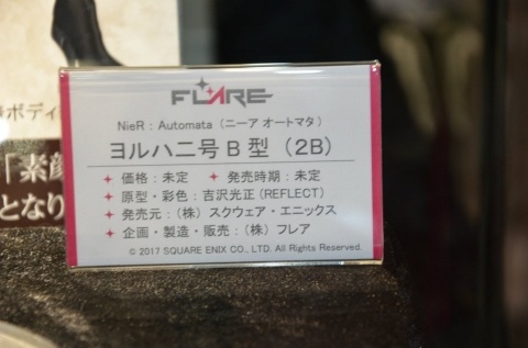【WF2018夏】企業ブースで展示されていたフィギュアをフォトレポート！の画像787