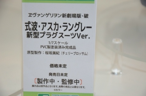 【WF2018夏】企業ブースで展示されていたフィギュアをフォトレポート！の画像806