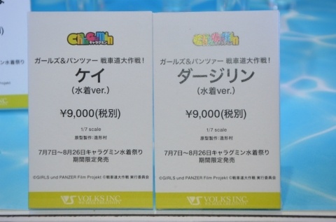 【WF2018夏】企業ブースで展示されていたフィギュアをフォトレポート！の画像821