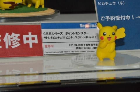 【WF2018夏】企業ブースで展示されていたフィギュアをフォトレポート！の画像883