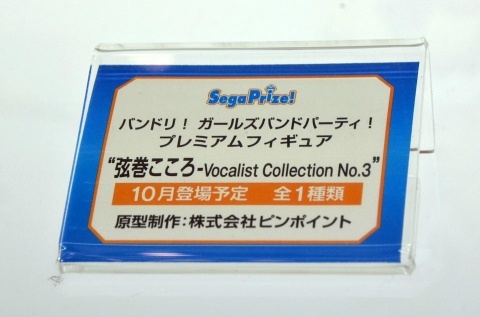 【WF2018夏】企業ブースで展示されていたフィギュアをフォトレポート！の画像916