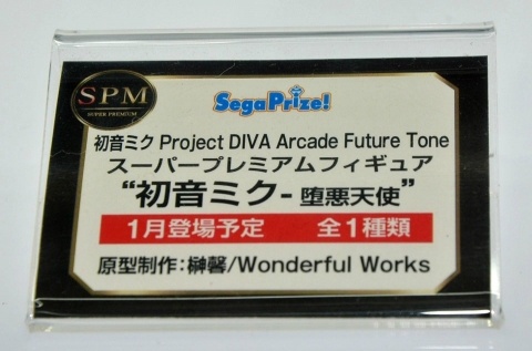 【WF2018夏】企業ブースで展示されていたフィギュアをフォトレポート！の画像935