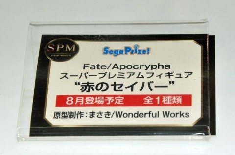 【WF2018夏】企業ブースで展示されていたフィギュアをフォトレポート！の画像943