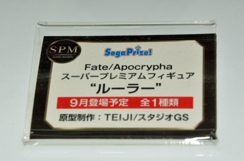 【WF2018夏】企業ブースで展示されていたフィギュアをフォトレポート！の画像946