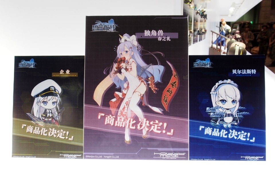 【WF2018夏】企業ブースで展示されていたフィギュアをフォトレポート！の画像1009