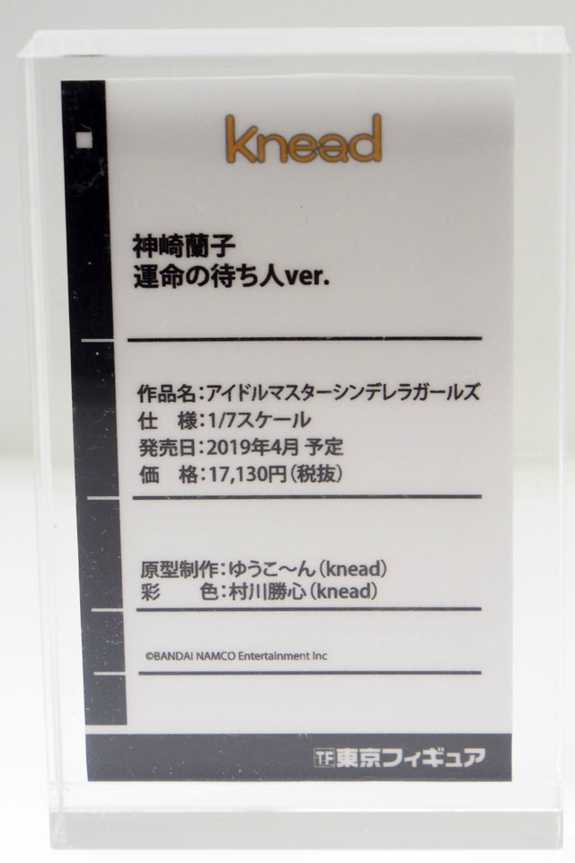 【WF2018夏】企業ブースで展示されていたフィギュアをフォトレポート！の画像1018