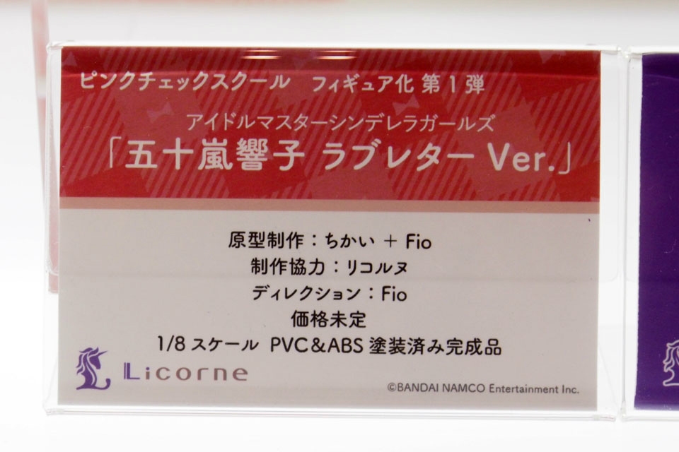【WF2018夏】企業ブースで展示されていたフィギュアをフォトレポート！の画像1020