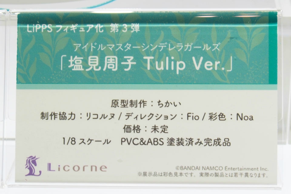 【WF2018夏】企業ブースで展示されていたフィギュアをフォトレポート！の画像1027
