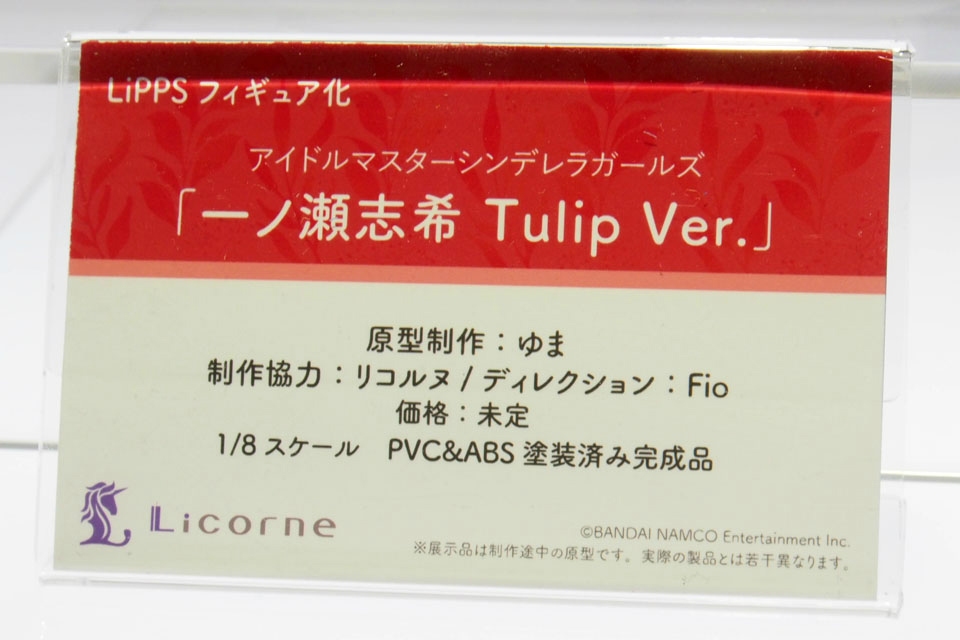 【WF2018夏】企業ブースで展示されていたフィギュアをフォトレポート！の画像1028
