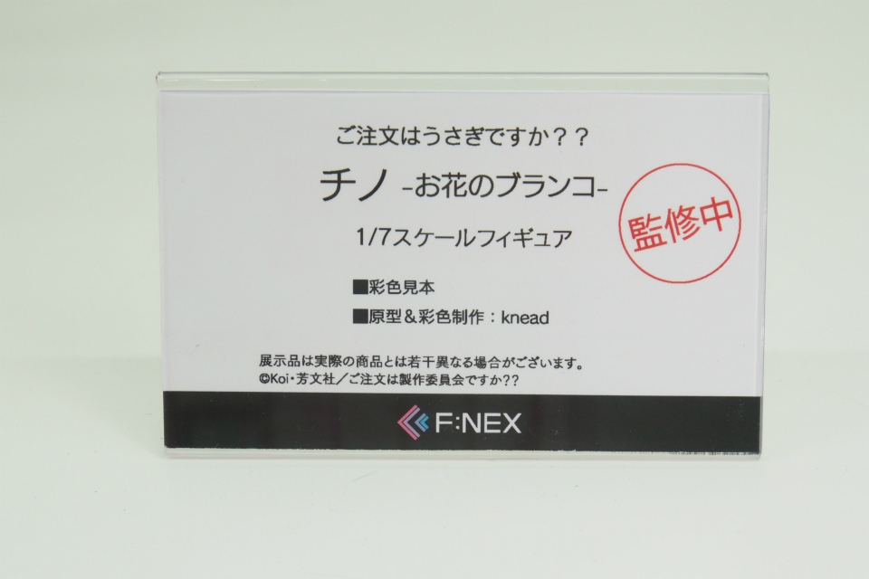 【WF2018夏】企業ブースで展示されていたフィギュアをフォトレポート！の画像105