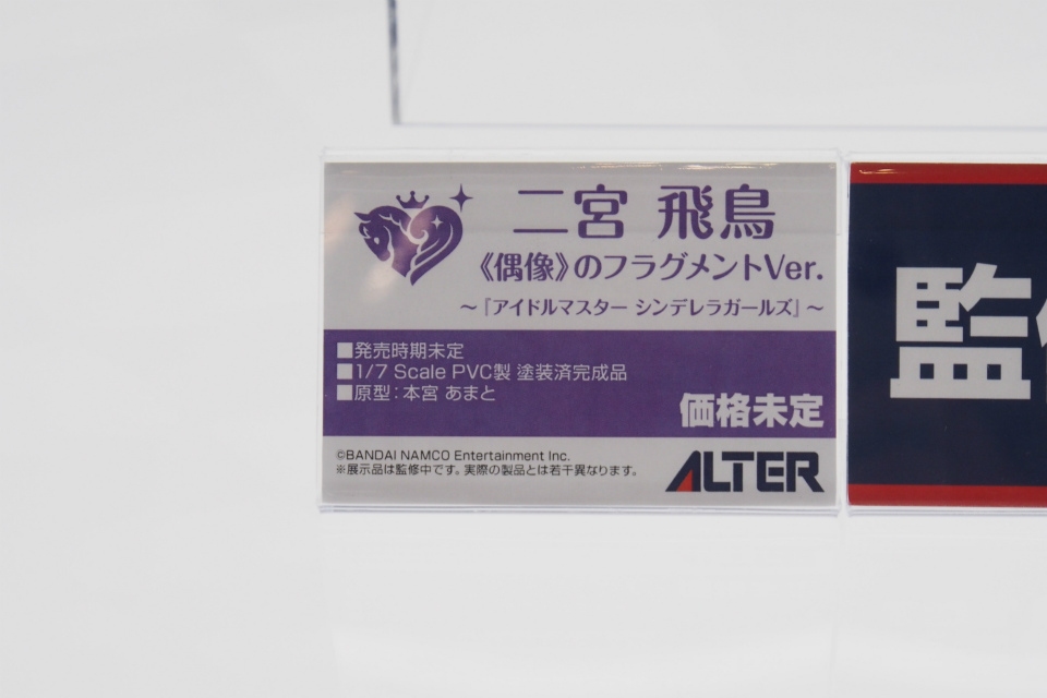【WF2018夏】企業ブースで展示されていたフィギュアをフォトレポート！の画像11