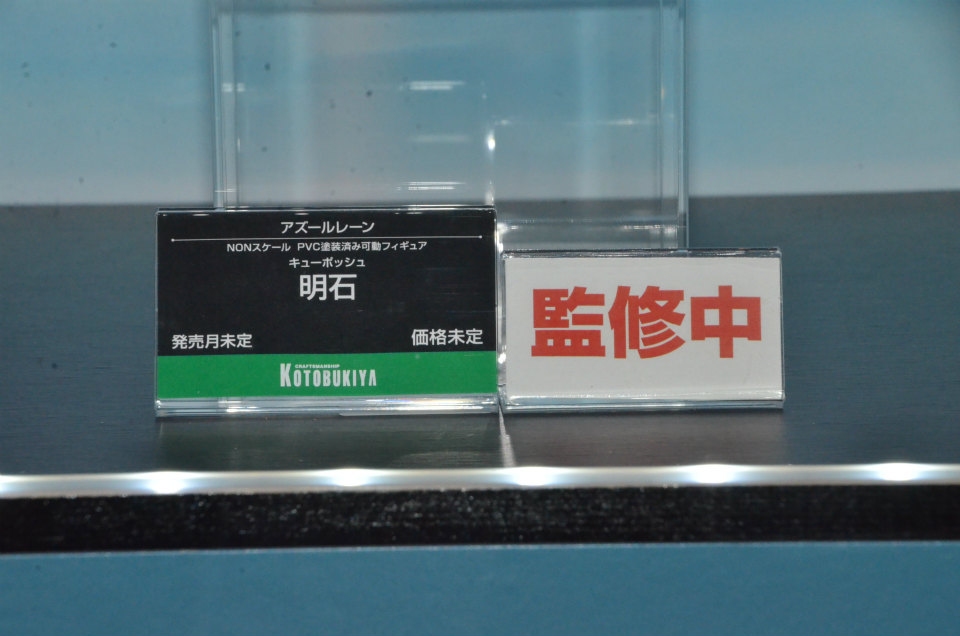 【WF2018夏】企業ブースで展示されていたフィギュアをフォトレポート！の画像127