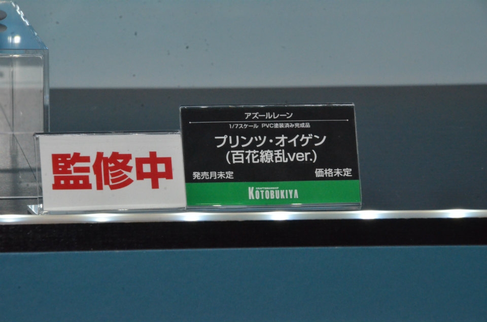 【WF2018夏】企業ブースで展示されていたフィギュアをフォトレポート！の画像132