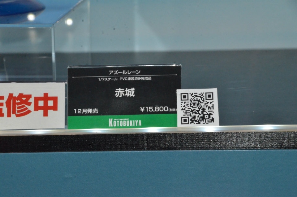 【WF2018夏】企業ブースで展示されていたフィギュアをフォトレポート！の画像133