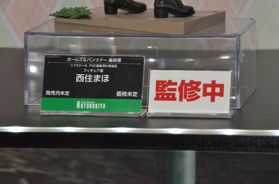 【WF2018夏】企業ブースで展示されていたフィギュアをフォトレポート！の画像140