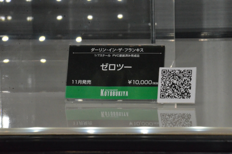 【WF2018夏】企業ブースで展示されていたフィギュアをフォトレポート！の画像144