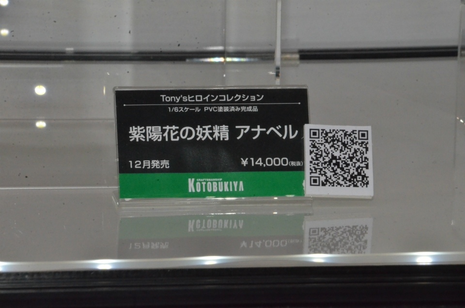【WF2018夏】企業ブースで展示されていたフィギュアをフォトレポート！の画像148
