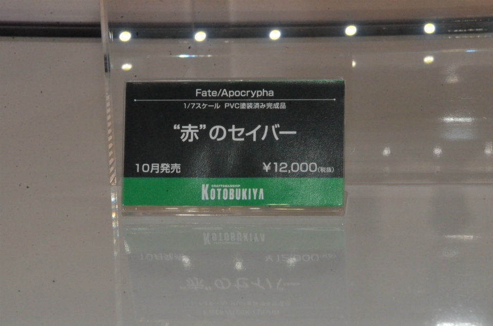【WF2018夏】企業ブースで展示されていたフィギュアをフォトレポート！の画像161
