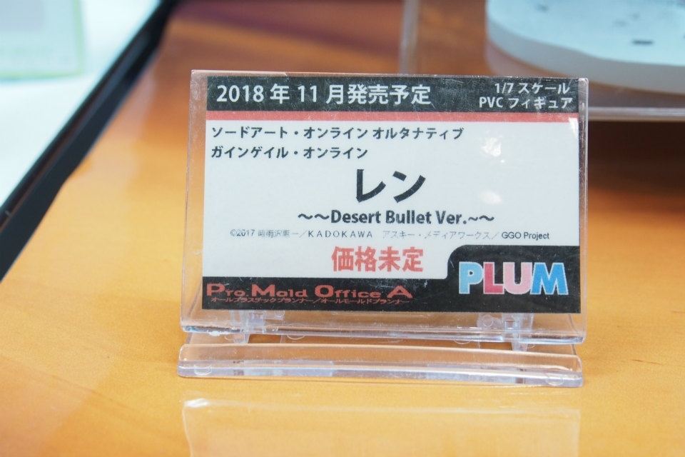 【WF2018夏】企業ブースで展示されていたフィギュアをフォトレポート！の画像186
