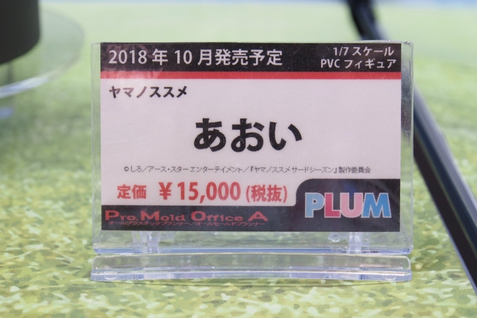 【WF2018夏】企業ブースで展示されていたフィギュアをフォトレポート！の画像187
