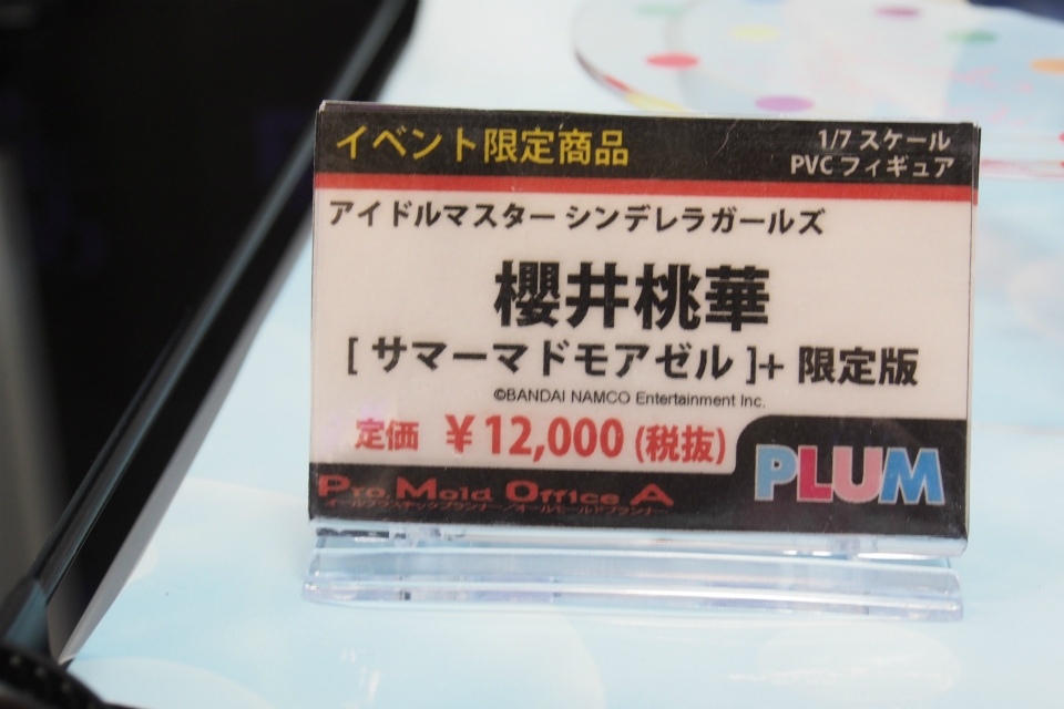 【WF2018夏】企業ブースで展示されていたフィギュアをフォトレポート！の画像191