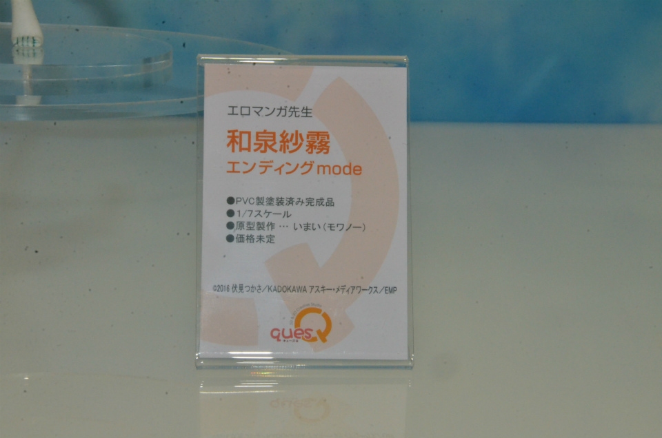 【WF2018夏】企業ブースで展示されていたフィギュアをフォトレポート！の画像213