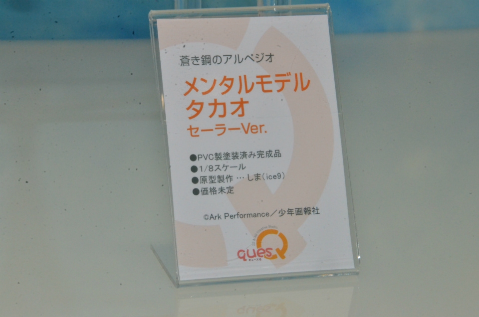 【WF2018夏】企業ブースで展示されていたフィギュアをフォトレポート！の画像216