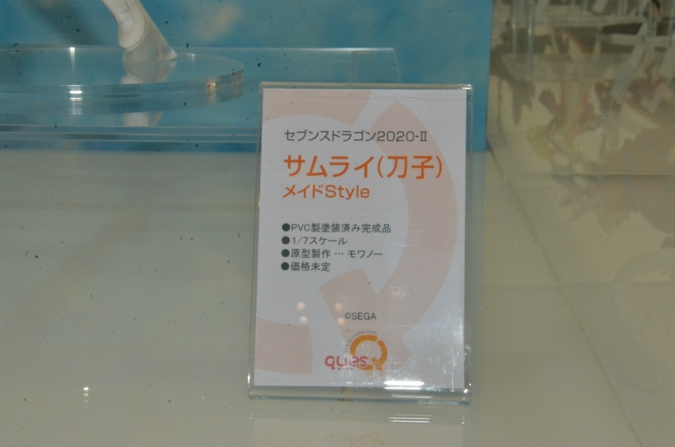 【WF2018夏】企業ブースで展示されていたフィギュアをフォトレポート！の画像220