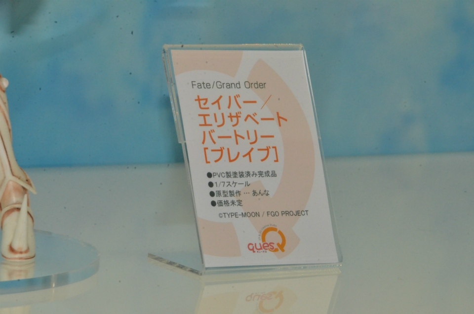 【WF2018夏】企業ブースで展示されていたフィギュアをフォトレポート！の画像230