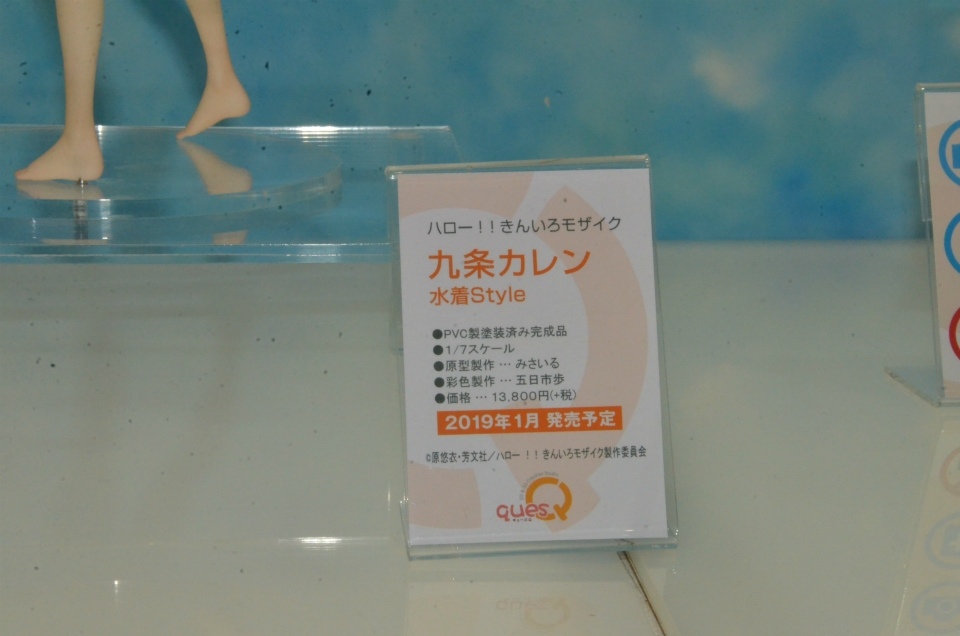 【WF2018夏】企業ブースで展示されていたフィギュアをフォトレポート！の画像234