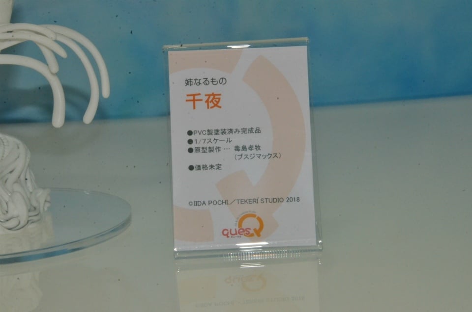 【WF2018夏】企業ブースで展示されていたフィギュアをフォトレポート！の画像238