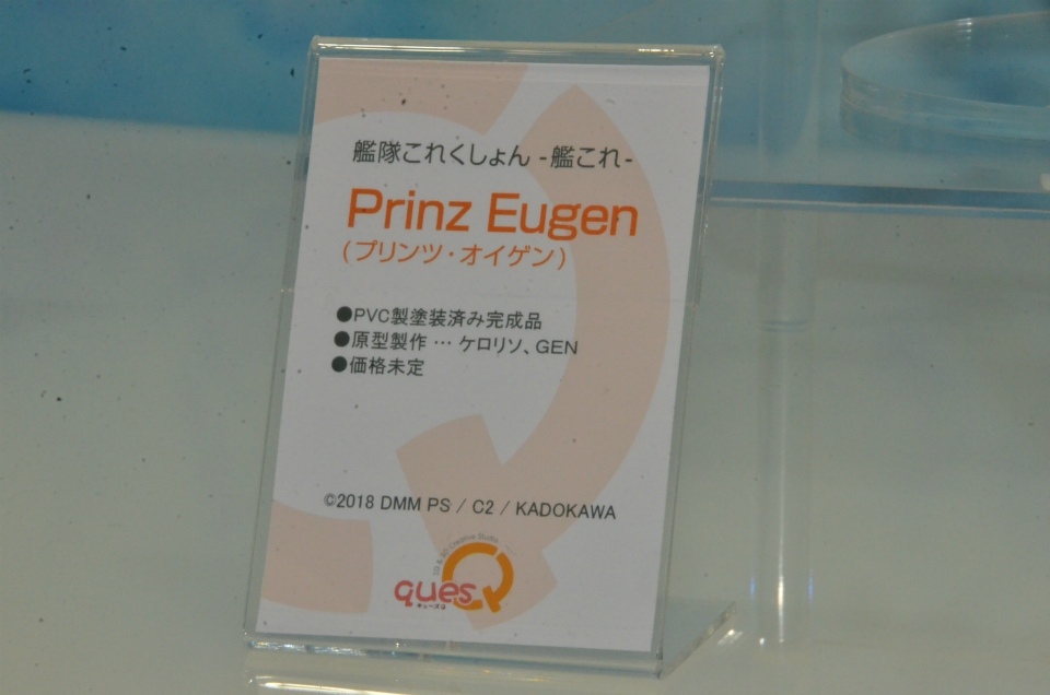【WF2018夏】企業ブースで展示されていたフィギュアをフォトレポート！の画像246