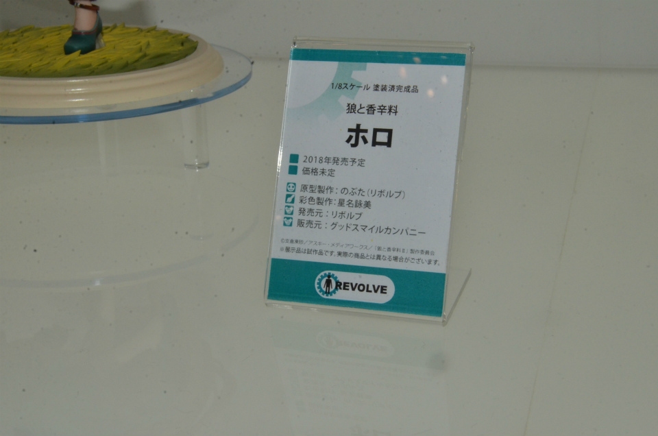 【WF2018夏】企業ブースで展示されていたフィギュアをフォトレポート！の画像264