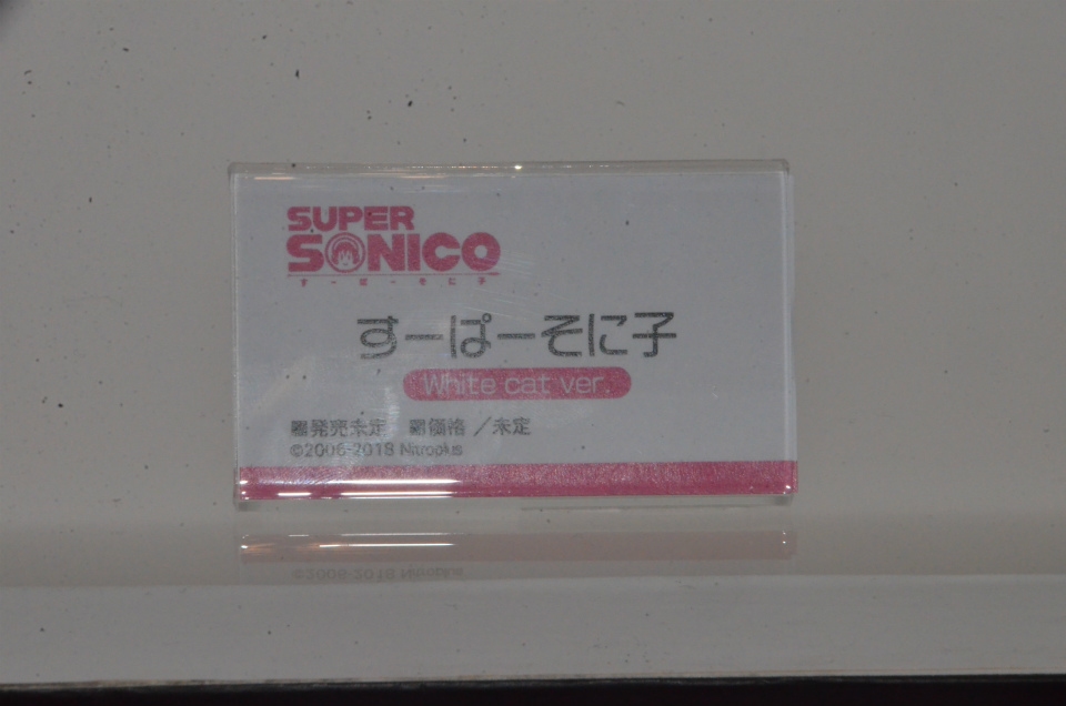 【WF2018夏】企業ブースで展示されていたフィギュアをフォトレポート！の画像270