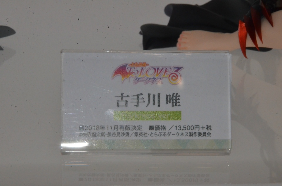 【WF2018夏】企業ブースで展示されていたフィギュアをフォトレポート！の画像280