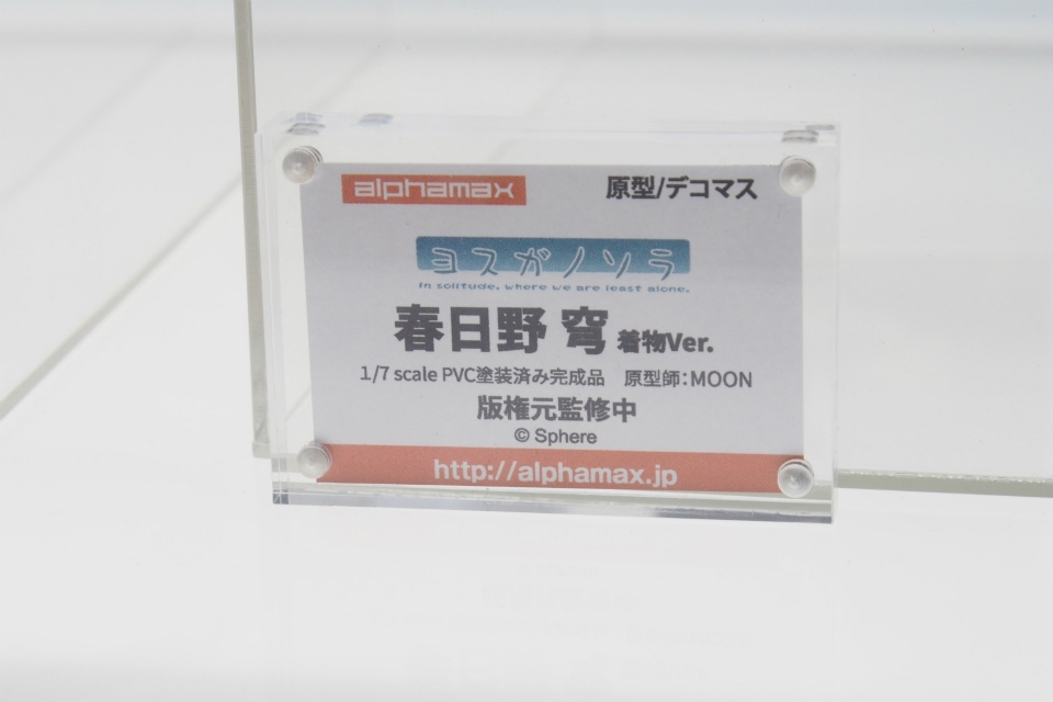 【WF2018夏】企業ブースで展示されていたフィギュアをフォトレポート！の画像3