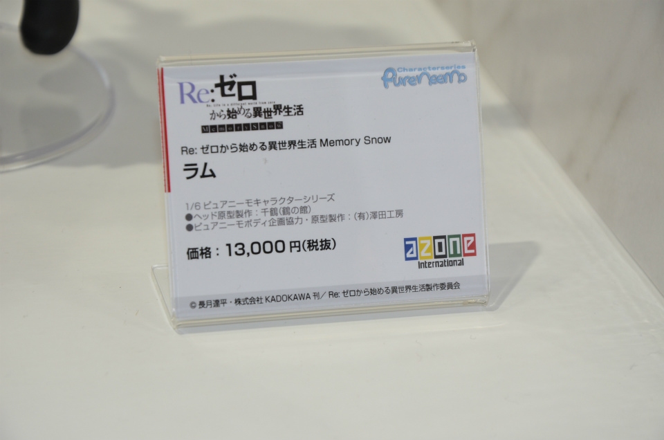 【WF2018夏】企業ブースで展示されていたフィギュアをフォトレポート！の画像319