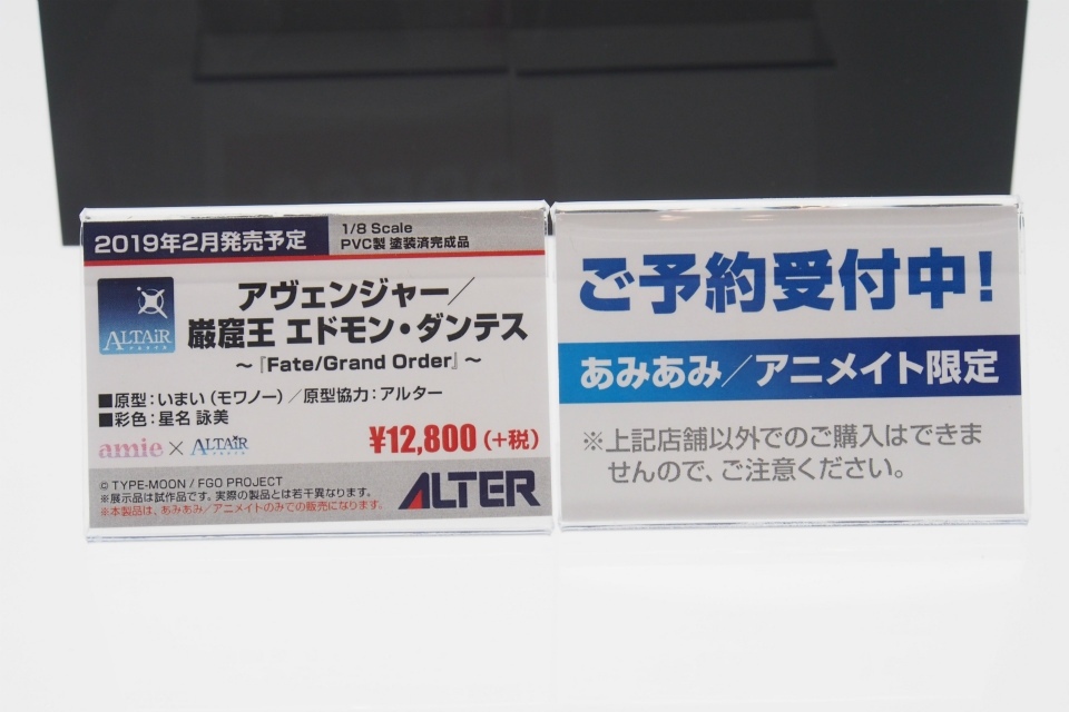 【WF2018夏】企業ブースで展示されていたフィギュアをフォトレポート！の画像32