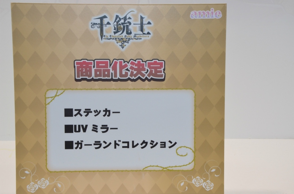 【WF2018夏】企業ブースで展示されていたフィギュアをフォトレポート！の画像330