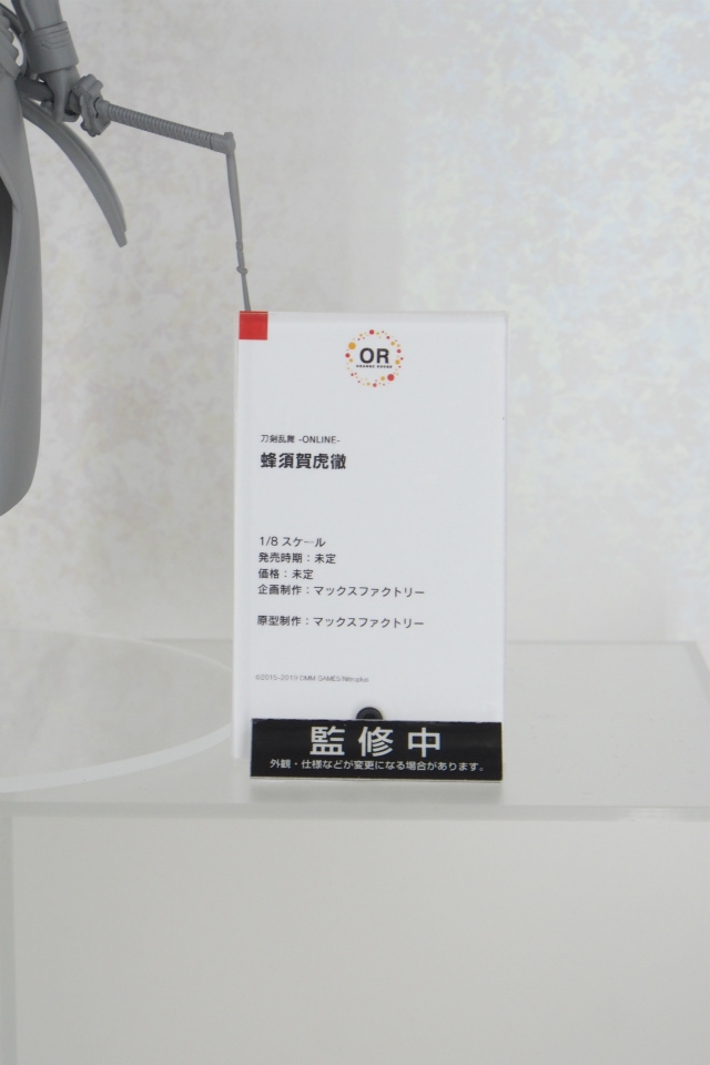 【WF2018夏】企業ブースで展示されていたフィギュアをフォトレポート！の画像355