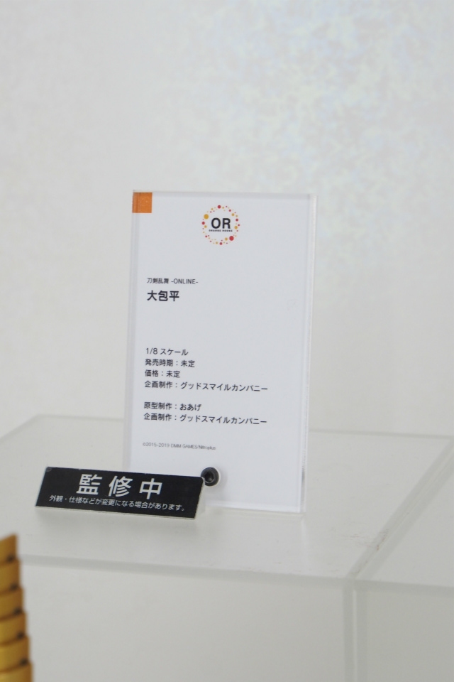 【WF2018夏】企業ブースで展示されていたフィギュアをフォトレポート！の画像361