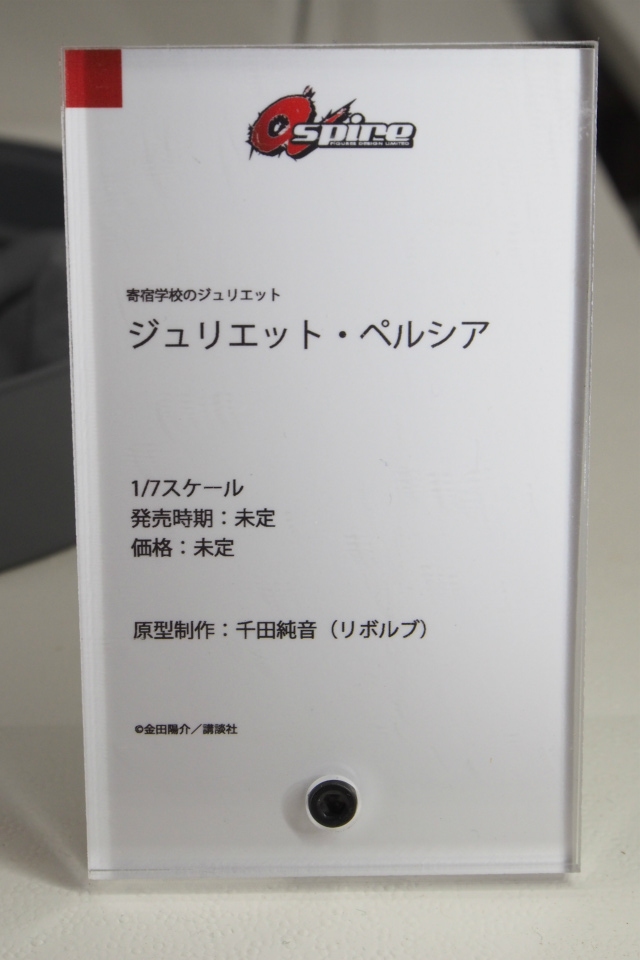 【WF2018夏】企業ブースで展示されていたフィギュアをフォトレポート！の画像395