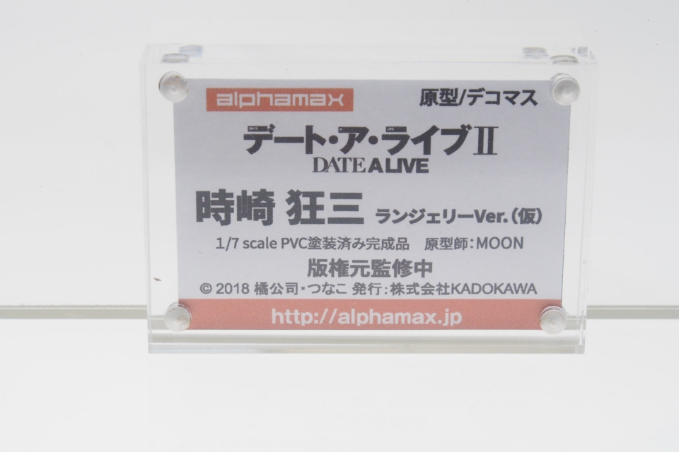 【WF2018夏】企業ブースで展示されていたフィギュアをフォトレポート！の画像4