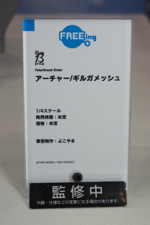 【WF2018夏】企業ブースで展示されていたフィギュアをフォトレポート！の画像410
