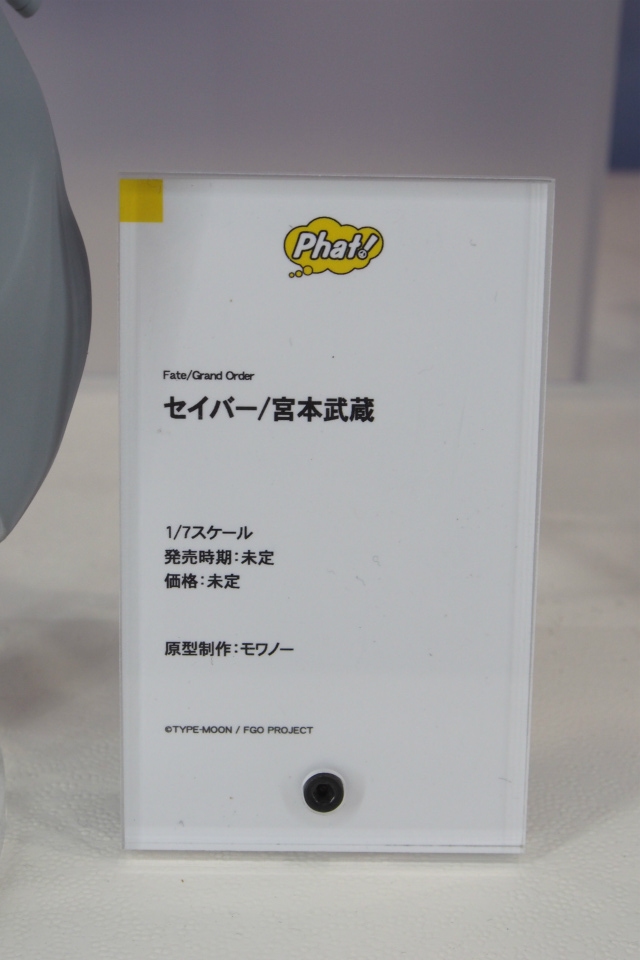 【WF2018夏】企業ブースで展示されていたフィギュアをフォトレポート！の画像414