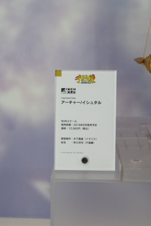 【WF2018夏】企業ブースで展示されていたフィギュアをフォトレポート！の画像422