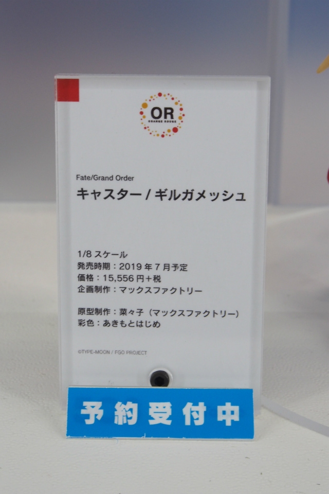 【WF2018夏】企業ブースで展示されていたフィギュアをフォトレポート！の画像424